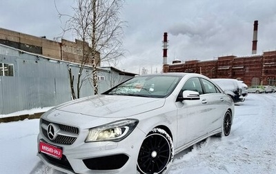 Mercedes-Benz CLA, 2015 год, 2 495 000 рублей, 1 фотография