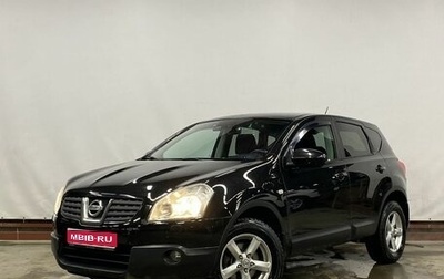 Nissan Qashqai, 2007 год, 869 000 рублей, 1 фотография