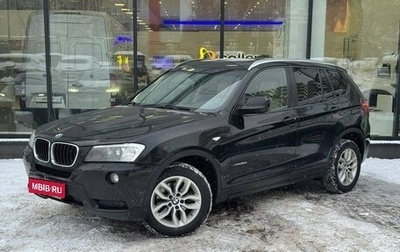 BMW X3, 2013 год, 1 919 000 рублей, 1 фотография