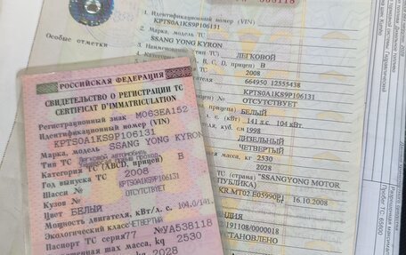 SsangYong Kyron I, 2008 год, 590 000 рублей, 6 фотография