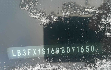 Geely Atlas, 2024 год, 2 978 000 рублей, 8 фотография