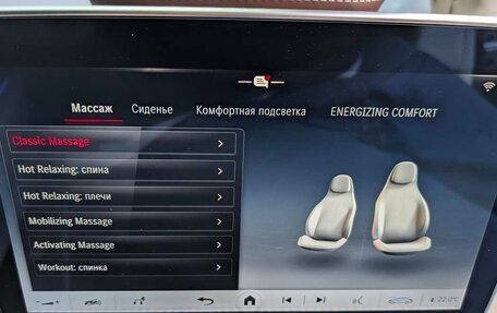 Mercedes-Benz Maybach GLS I, 2025 год, 31 999 000 рублей, 12 фотография