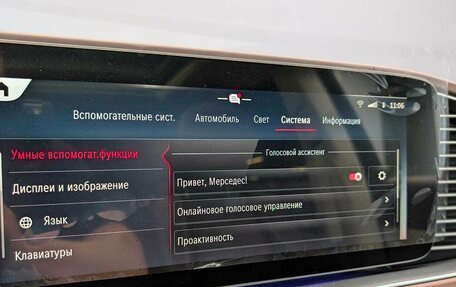 Mercedes-Benz Maybach GLS I, 2025 год, 31 999 000 рублей, 28 фотография