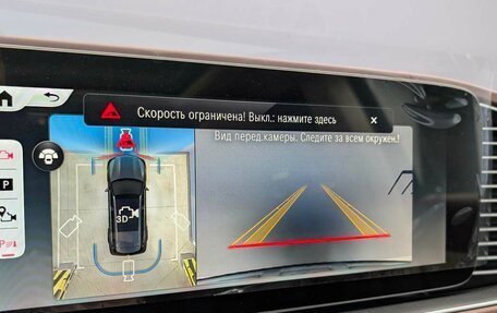 Mercedes-Benz Maybach GLS I, 2025 год, 31 999 000 рублей, 33 фотография