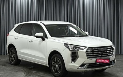 Haval Jolion, 2023 год, 1 494 000 рублей, 1 фотография