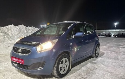 KIA Venga I, 2013 год, 685 000 рублей, 1 фотография