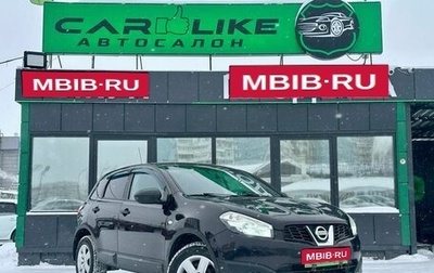 Nissan Qashqai, 2011 год, 999 000 рублей, 1 фотография