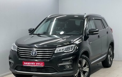 Changan CS75 I рестайлинг, 2022 год, 1 625 000 рублей, 1 фотография