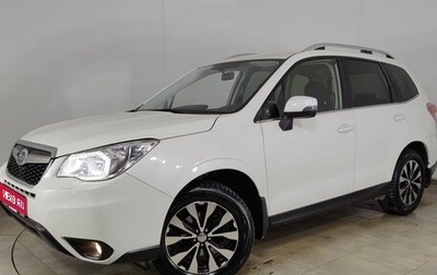 Subaru Forester, 2015 год, 1 860 000 рублей, 1 фотография