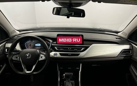 Changan CS75 I рестайлинг, 2022 год, 1 625 000 рублей, 9 фотография