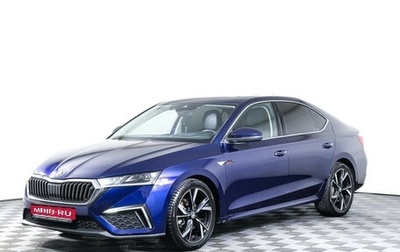 Skoda Octavia IV, 2023 год, 2 690 000 рублей, 1 фотография