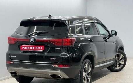 Changan CS75 I рестайлинг, 2022 год, 1 625 000 рублей, 6 фотография