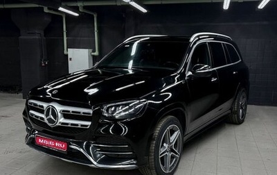 Mercedes-Benz GLS, 2021 год, 7 750 000 рублей, 1 фотография