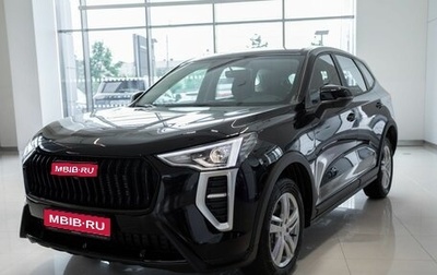 Haval Jolion, 2025 год, 2 599 000 рублей, 1 фотография