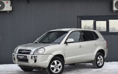 Hyundai Tucson III, 2008 год, 599 999 рублей, 1 фотография