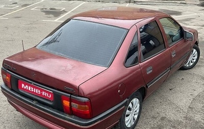 Opel Vectra A, 1993 год, 80 000 рублей, 1 фотография