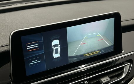 Changan CS75 I рестайлинг, 2022 год, 1 625 000 рублей, 25 фотография