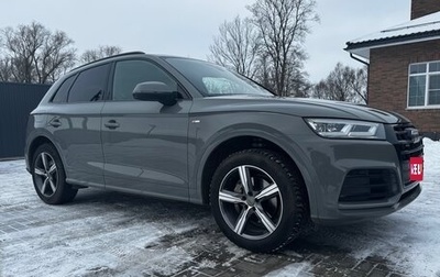 Audi Q5, 2020 год, 4 250 000 рублей, 1 фотография