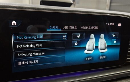 Mercedes-Benz GLS, 2022 год, 10 113 003 рублей, 10 фотография