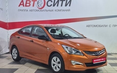 Hyundai Solaris II рестайлинг, 2014 год, 884 000 рублей, 1 фотография