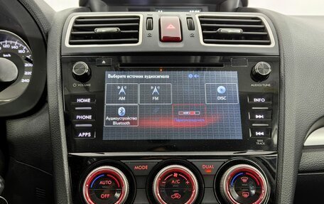 Subaru Forester, 2015 год, 1 860 000 рублей, 17 фотография