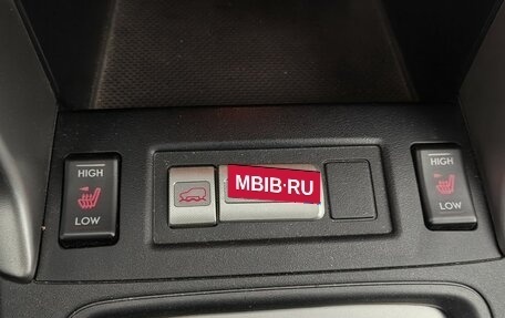 Subaru Forester, 2015 год, 1 860 000 рублей, 19 фотография