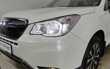 Subaru Forester, 2015 год, 1 860 000 рублей, 31 фотография