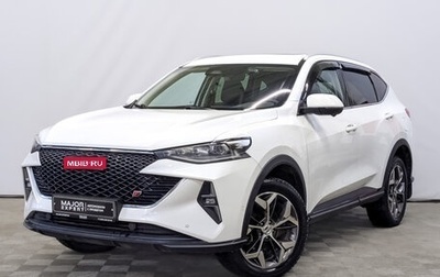 Haval F7 I, 2023 год, 2 175 000 рублей, 1 фотография