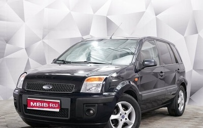 Ford Fusion I, 2006 год, 475 000 рублей, 1 фотография