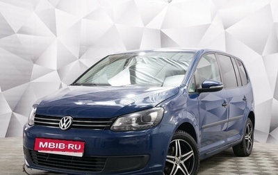 Volkswagen Touran III, 2012 год, 795 000 рублей, 1 фотография