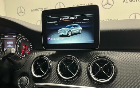 Mercedes-Benz GLA, 2019 год, 2 700 000 рублей, 8 фотография