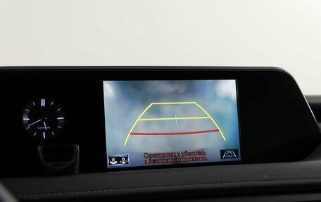 Lexus UX I, 2021 год, 3 493 055 рублей, 15 фотография