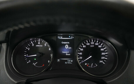 Nissan Qashqai, 2017 год, 1 424 000 рублей, 15 фотография