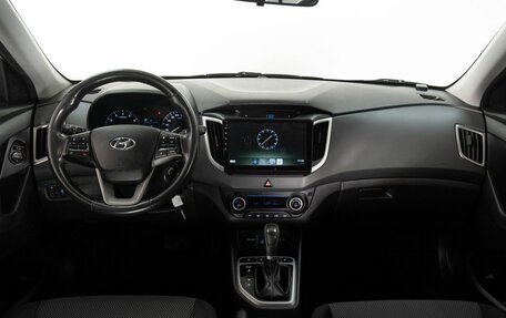 Hyundai Creta I рестайлинг, 2018 год, 1 848 000 рублей, 7 фотография