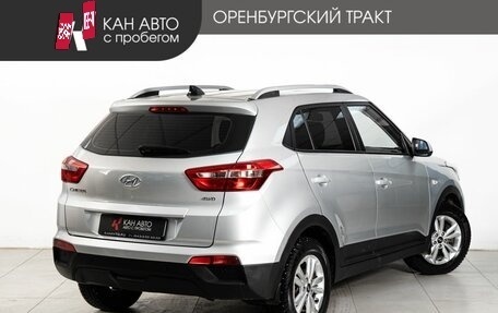 Hyundai Creta I рестайлинг, 2018 год, 1 848 000 рублей, 3 фотография