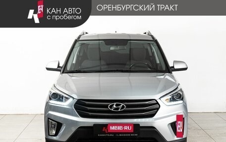 Hyundai Creta I рестайлинг, 2018 год, 1 848 000 рублей, 2 фотография