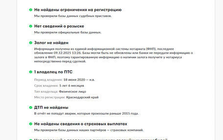 Mercedes-Benz CLA, 2020 год, 3 490 000 рублей, 27 фотография