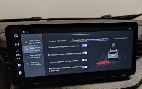 Haval F7 I, 2023 год, 2 175 000 рублей, 29 фотография