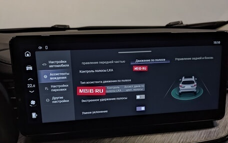 Haval F7 I, 2023 год, 2 175 000 рублей, 30 фотография