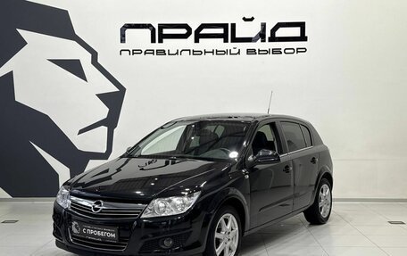 Opel Astra H, 2012 год, 699 900 рублей, 1 фотография