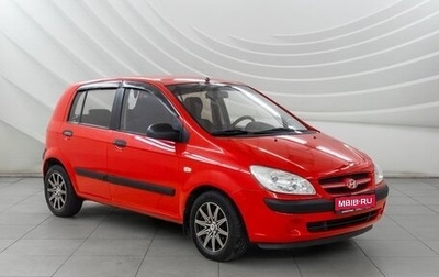 Hyundai Getz I рестайлинг, 2005 год, 408 000 рублей, 1 фотография