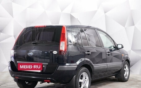 Ford Fusion I, 2006 год, 475 000 рублей, 5 фотография