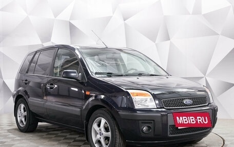 Ford Fusion I, 2006 год, 475 000 рублей, 7 фотография