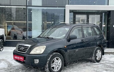 Chery Tiggo (T11), 2008 год, 299 000 рублей, 1 фотография