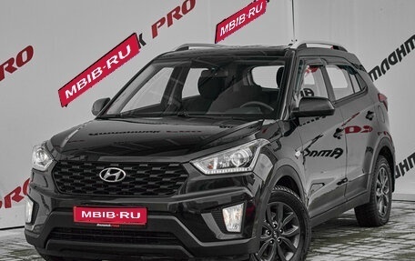 Hyundai Creta I рестайлинг, 2020 год, 2 050 000 рублей, 1 фотография