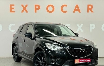 Mazda CX-5 II, 2014 год, 1 750 000 рублей, 1 фотография