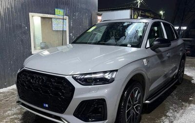 Audi Q5, 2025 год, 6 290 000 рублей, 1 фотография