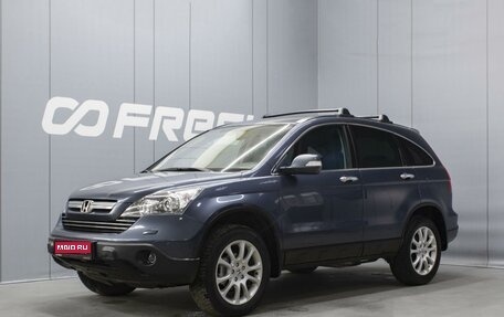 Honda CR-V III рестайлинг, 2008 год, 1 395 000 рублей, 1 фотография