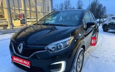 Renault Kaptur I рестайлинг, 2019 год, 1 149 000 рублей, 1 фотография