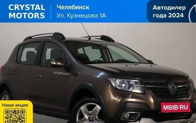 Renault Sandero II рестайлинг, 2020 год, 979 000 рублей, 1 фотография